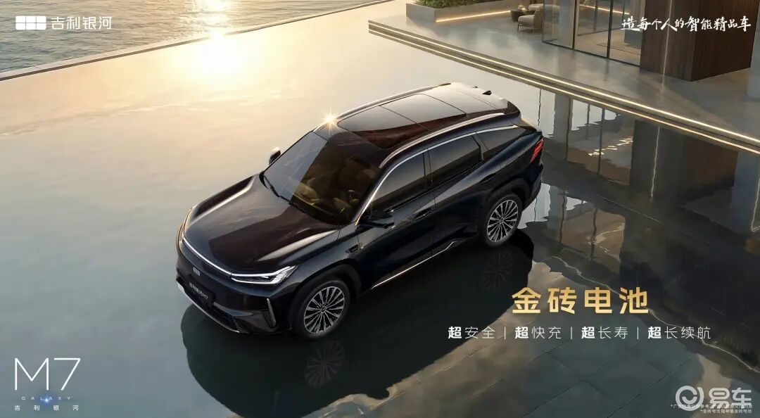吉利银河M系列首款中级电混SUV，却卖12万？