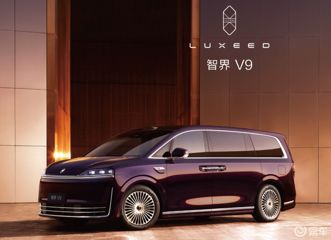 【E汽车】智界V9内饰官图曝光