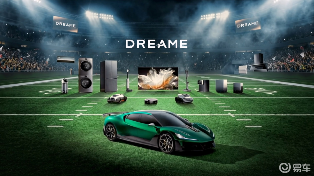 追觅星空计划亮相超级碗，加速布局北美市场