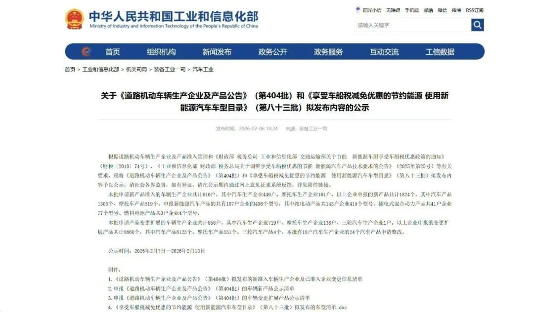 问界25万SUV、小鹏性价比旗舰、小米赛道猛兽全来了