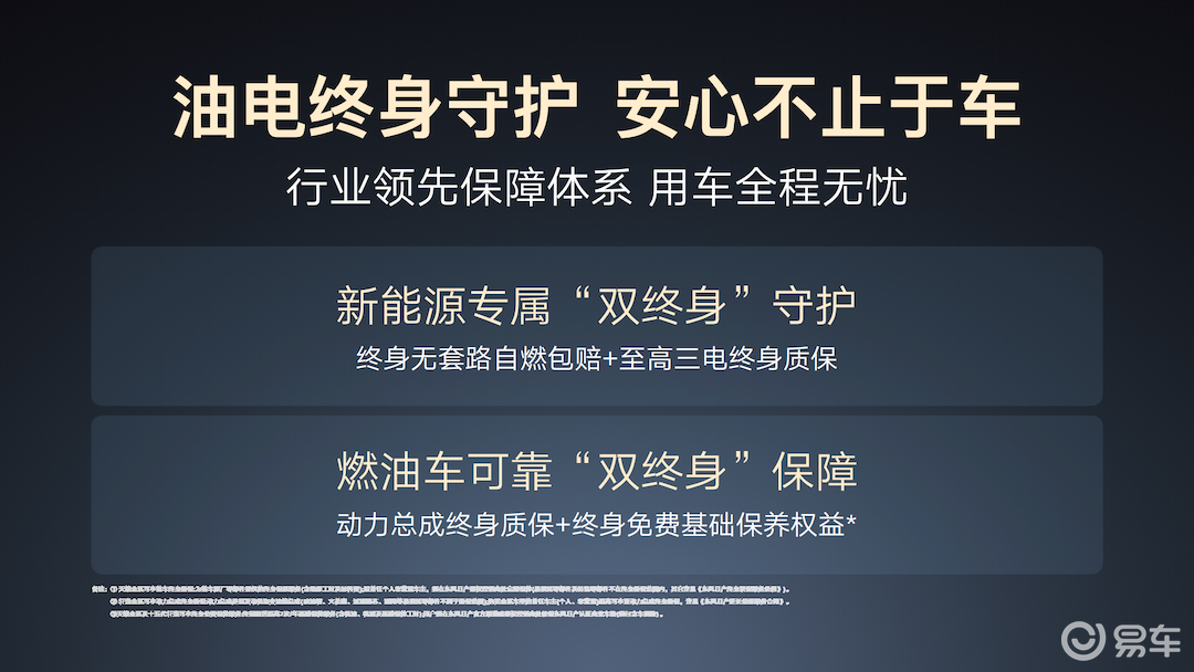开工大惊喜!东风日产四车齐发 “家轿天团”全面升级
