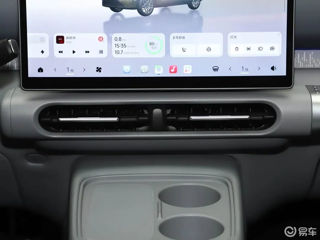 全新系列!零跑A10内饰发布