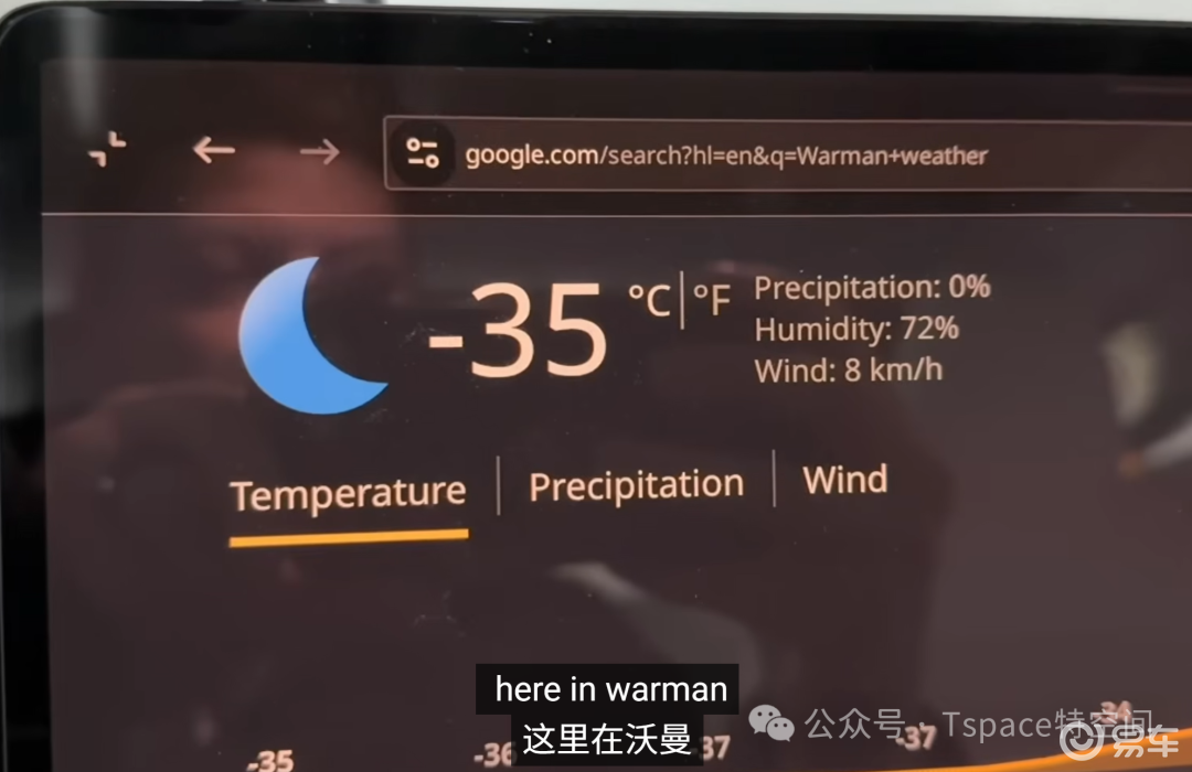 零下36°C极限挑战：Model 3满电能供暖超30小时