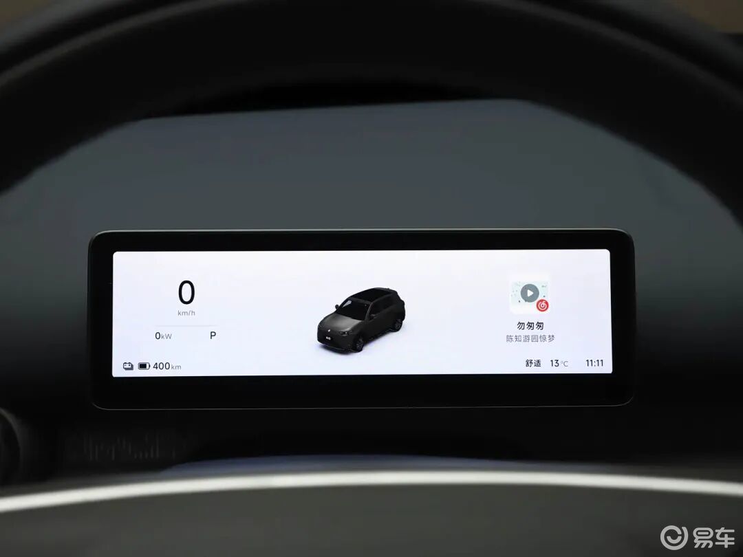 全新系列!零跑A10内饰发布