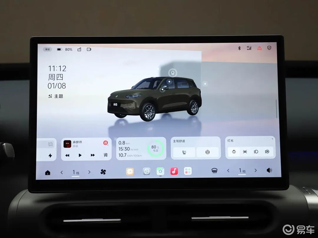 全新系列!零跑A10内饰发布