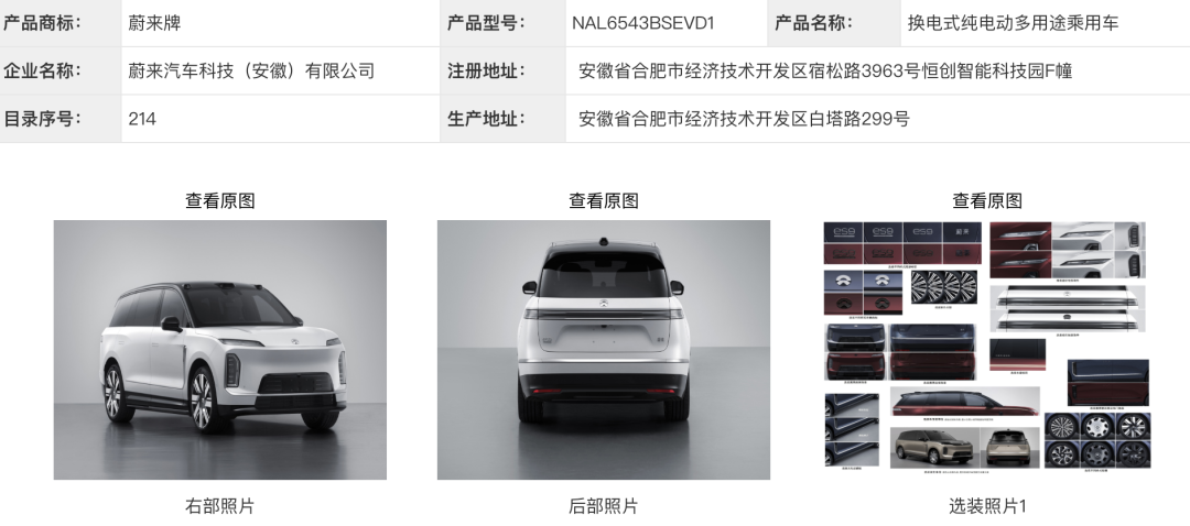 旗舰大年:2026年最值得等待的10台重磅新车