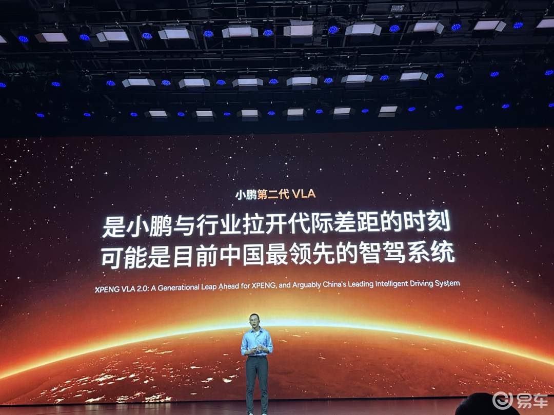 何小鹏放话“领先对手五倍”，小鹏二代VLA藏了多少狠活？