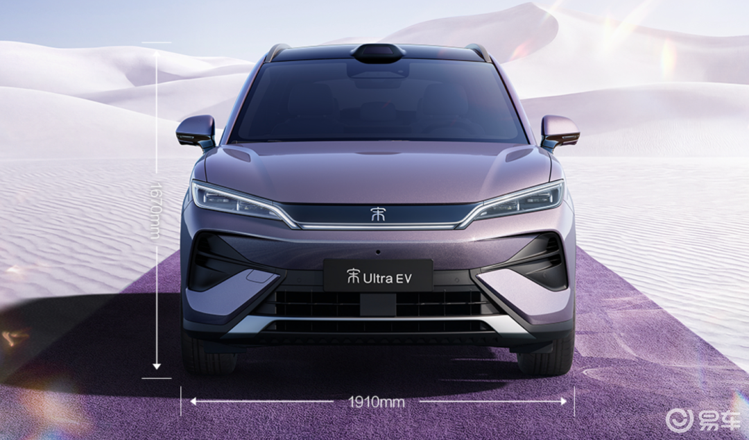 霸气十足!比亚迪大唐官图发布