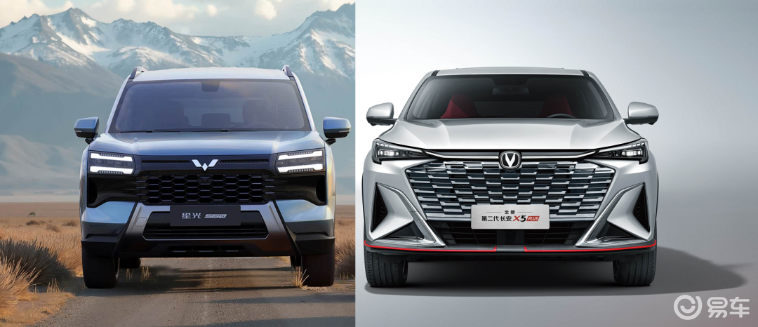 五菱星光560对比长安X5 PLUS