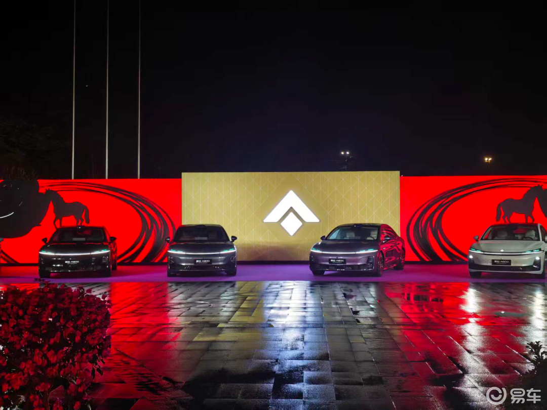 昊铂A800补贴后16.48万元尊界S800同款激光雷达