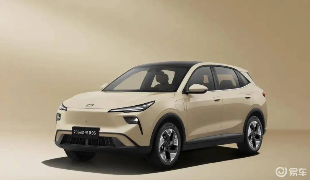 新增配色,配置全面升级!2026款一汽悦意03正式上市
