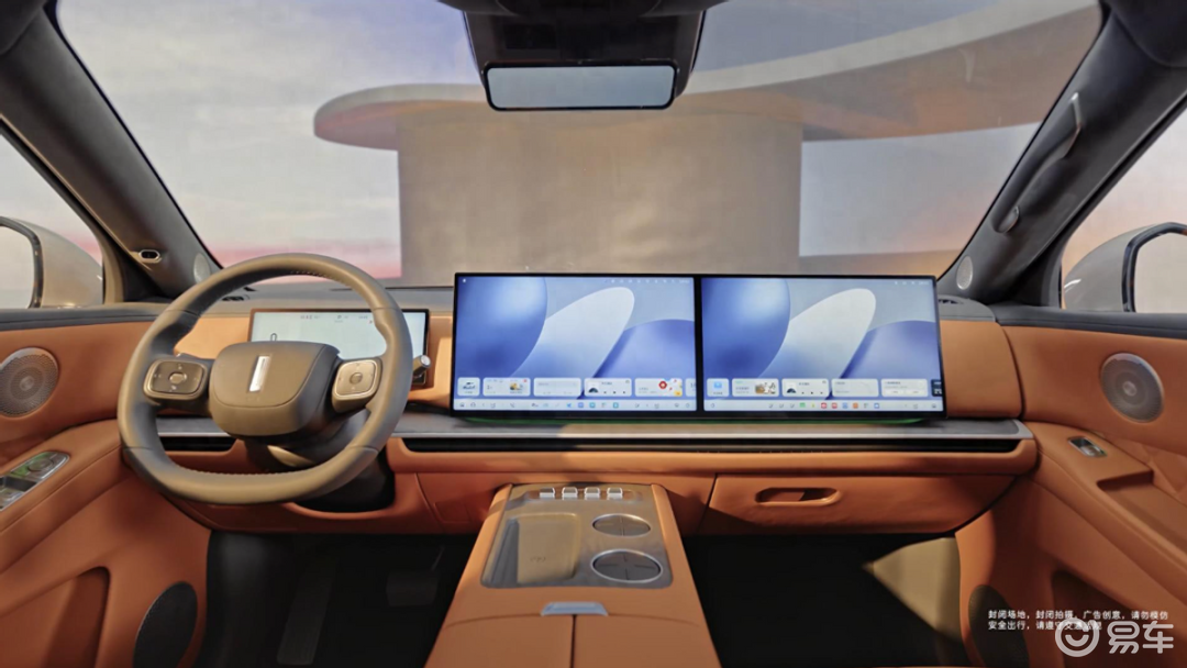 【E汽车】魏牌V9X发布内饰官图