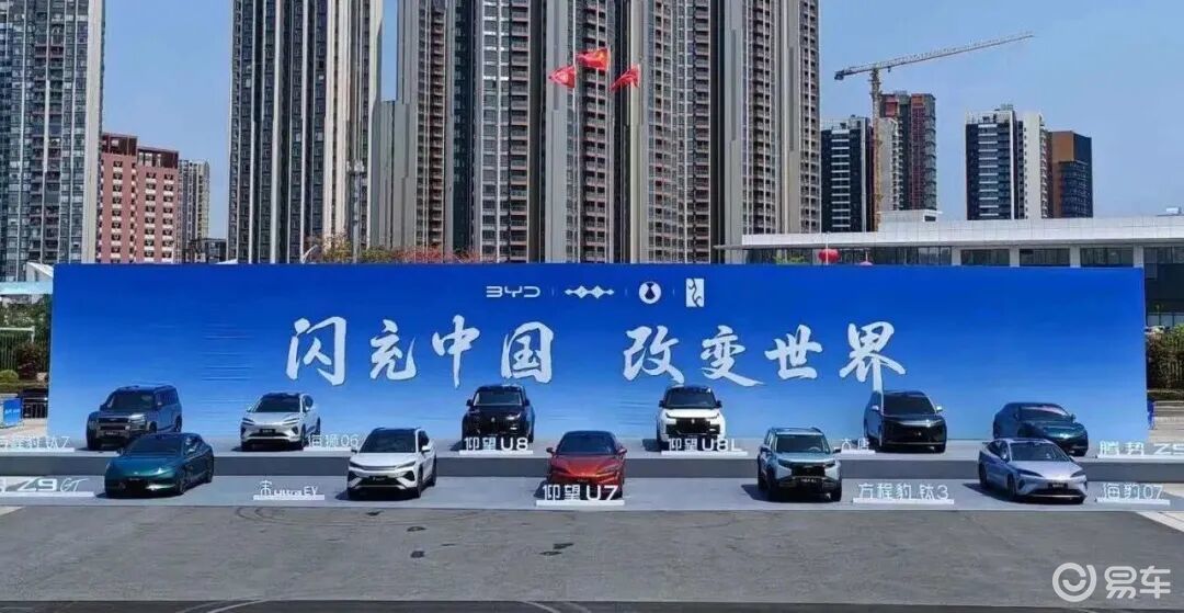 9分钟闪充+全系标配激光雷达 比亚迪海洋网三款新车亮相