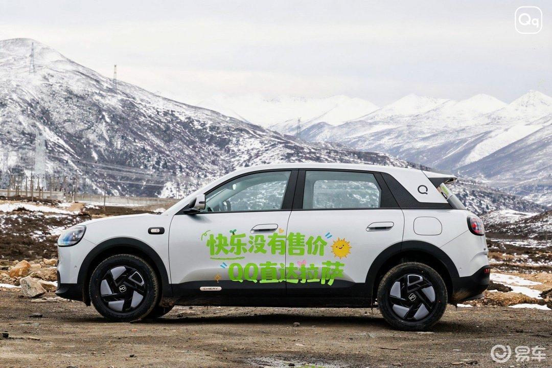 全新QQ3焕新闯川藏 + 8155 芯片，6 万多太香了