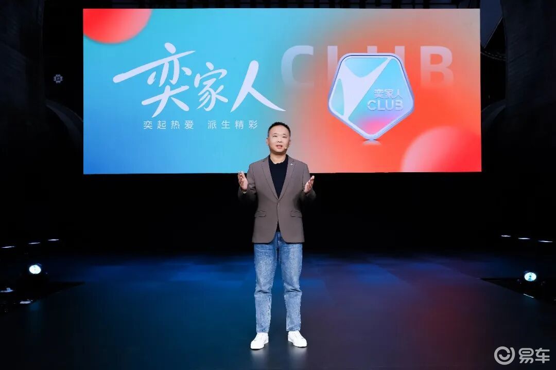 东风奕派与用户共创多款车型上新，你参与了吗？