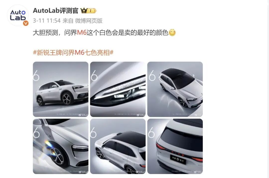 选车色比挑口红还难！网红色值不值得冲