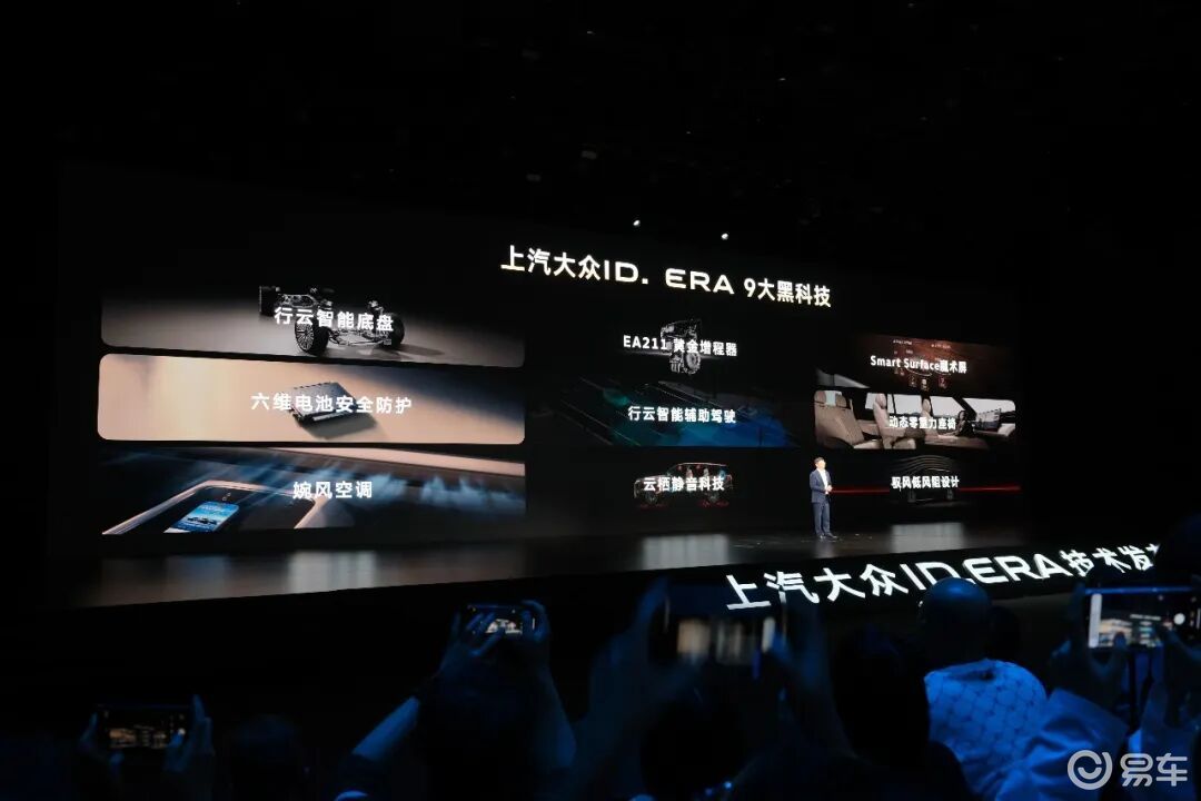 上汽大众技术日，合资夺回技术高地