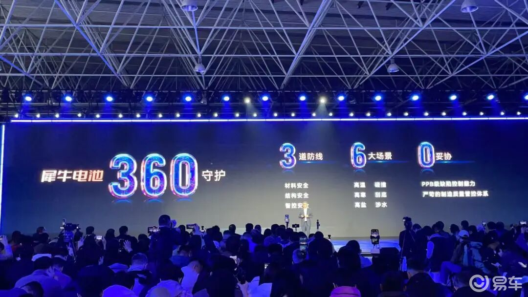 奇瑞发布犀牛电池：以“电池之桩”打破“技术岛链”