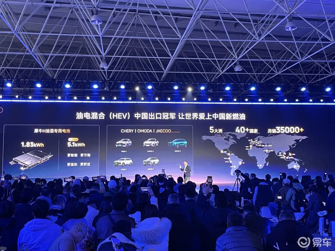 奇瑞发布犀牛电池：以“电池之桩”打破“技术岛链”