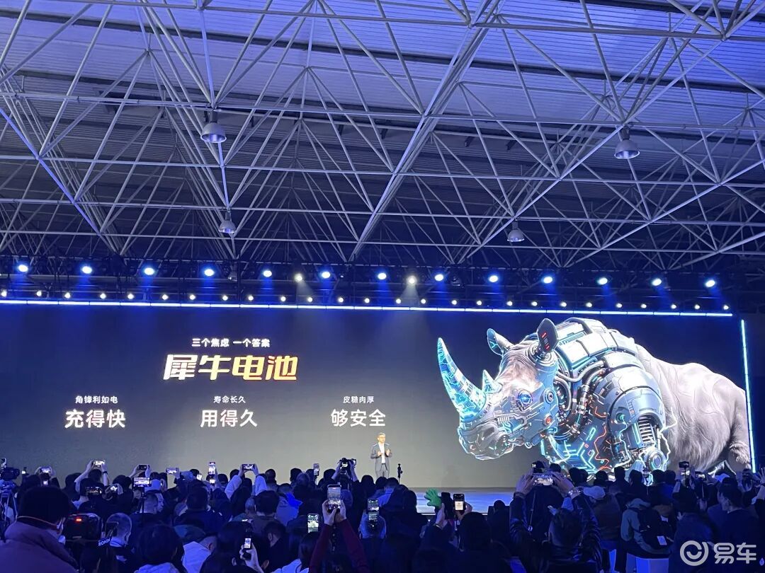 奇瑞发布犀牛电池：以“电池之桩”打破“技术岛链”