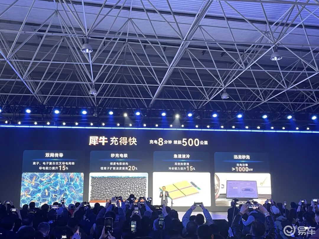 奇瑞发布犀牛电池：以“电池之桩”打破“技术岛链”