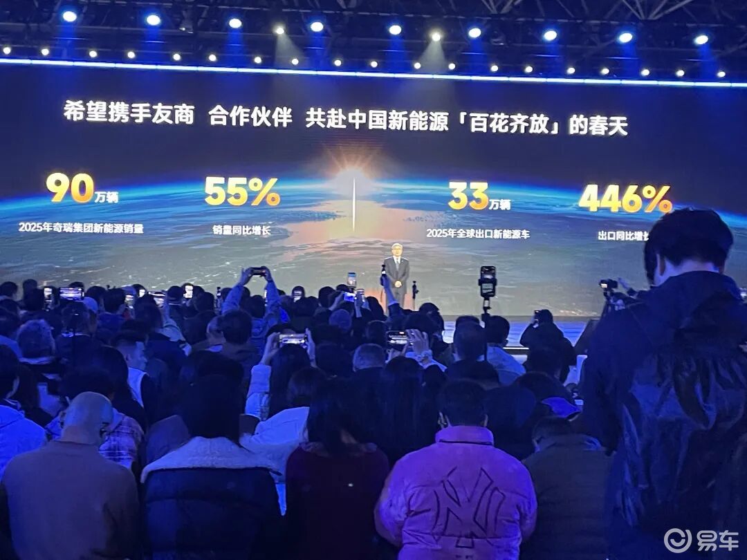 奇瑞发布犀牛电池：以“电池之桩”打破“技术岛链”