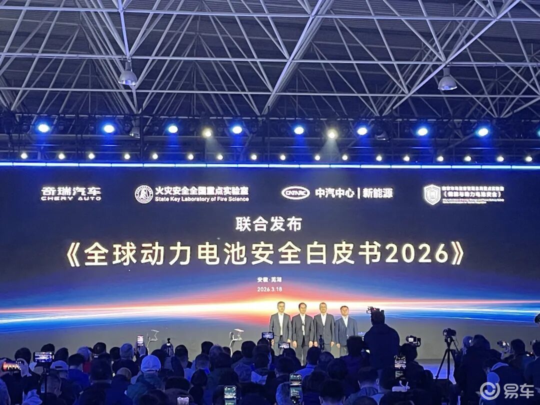 奇瑞发布犀牛电池：以“电池之桩”打破“技术岛链”