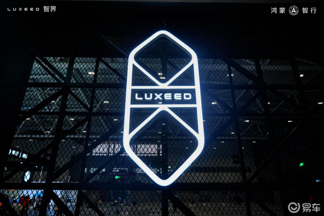 “潮改无界，智趣同行”，智界汽车潮改车亮相深圳改装车展