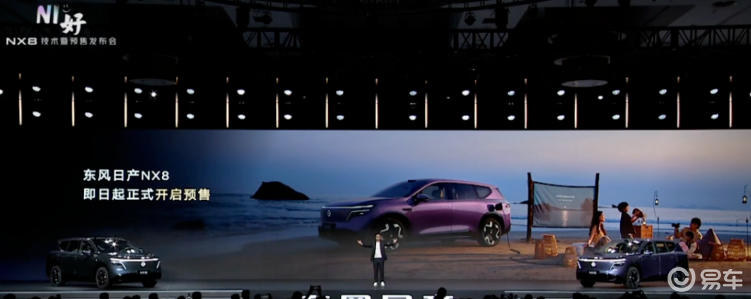 定位大大大五座SUV，日产NX8正式开启预售
