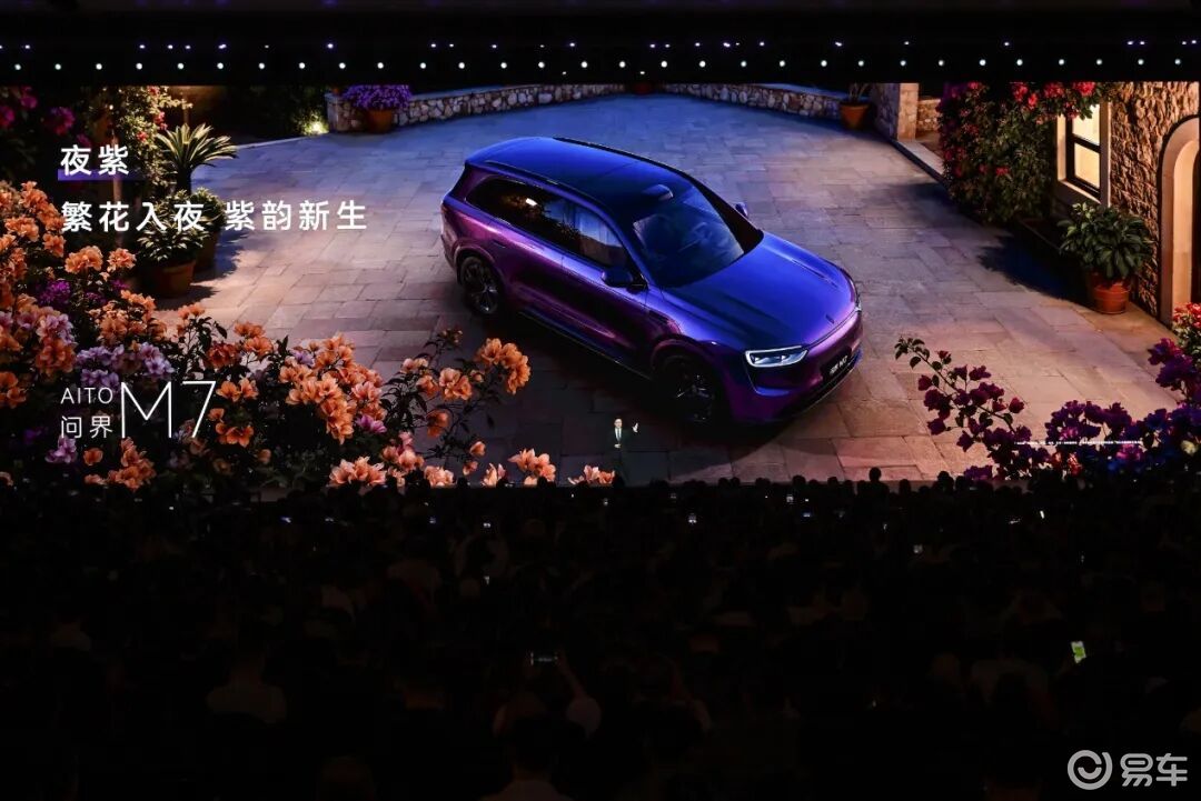 30.98万元起问界M7搭载896线双光路图像级激光雷达