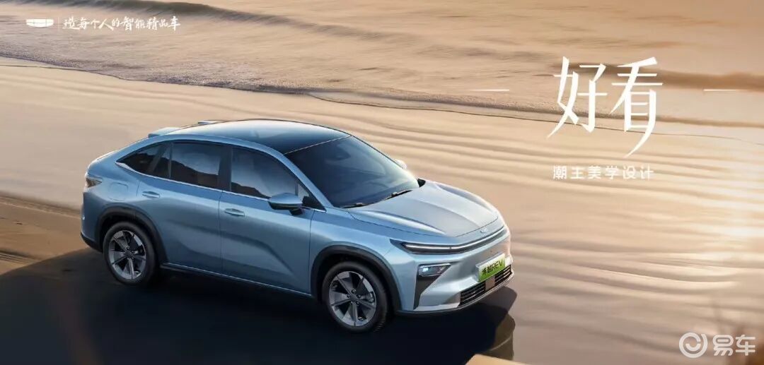 新车速递：问界M6、智界V9、吉利博越REV、小鹏G02