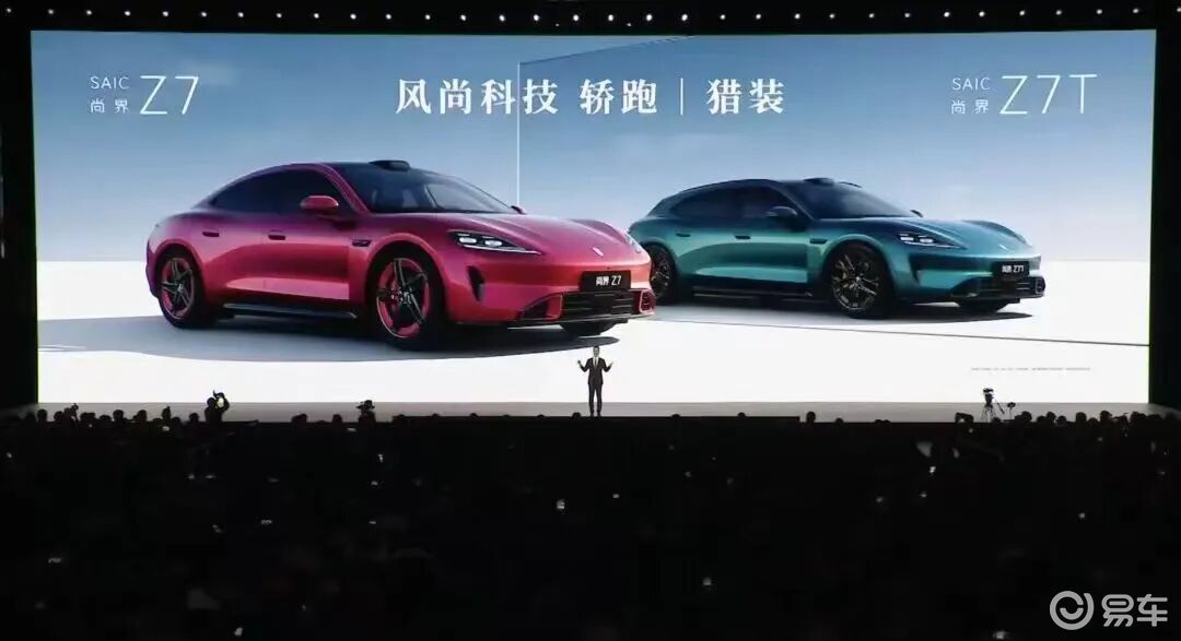 尚界Z7双车夹击小米SU7：定价续航等多维肉搏