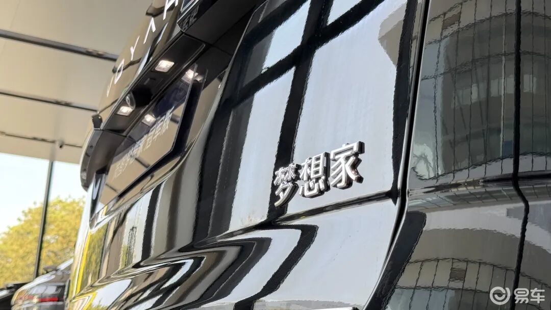 满血华为+曜黑颜值，探店体验岚图梦想家冠军版