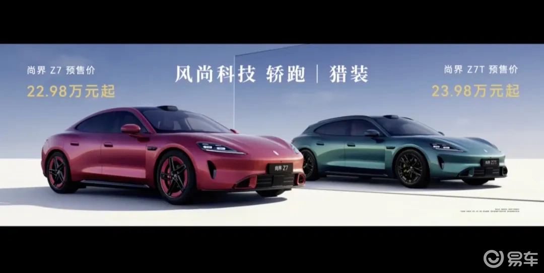 十车齐发!余承东“请假”,鸿蒙智行这么“疯”?