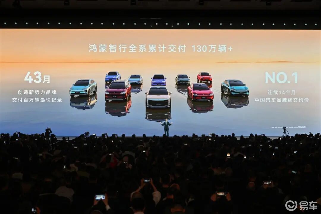 鸿蒙智行的春季攻势,炮火猛不猛?