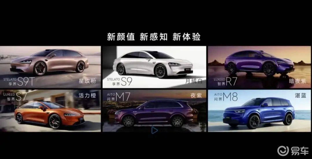 详细阅读:十车齐发!余承东“请假”,鸿蒙智行这么“疯”? 十车齐发!余承东“请假”,鸿蒙智行这么“疯”?