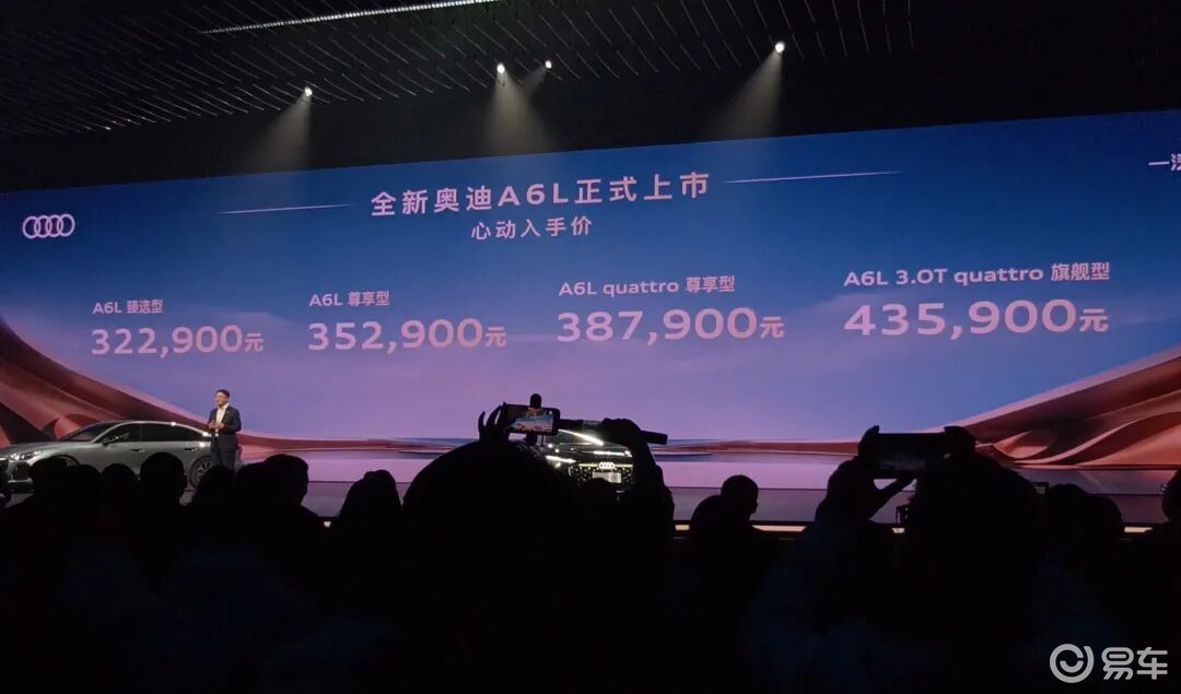 32.29万起售的A6L够香,挑战在A6Le-tron