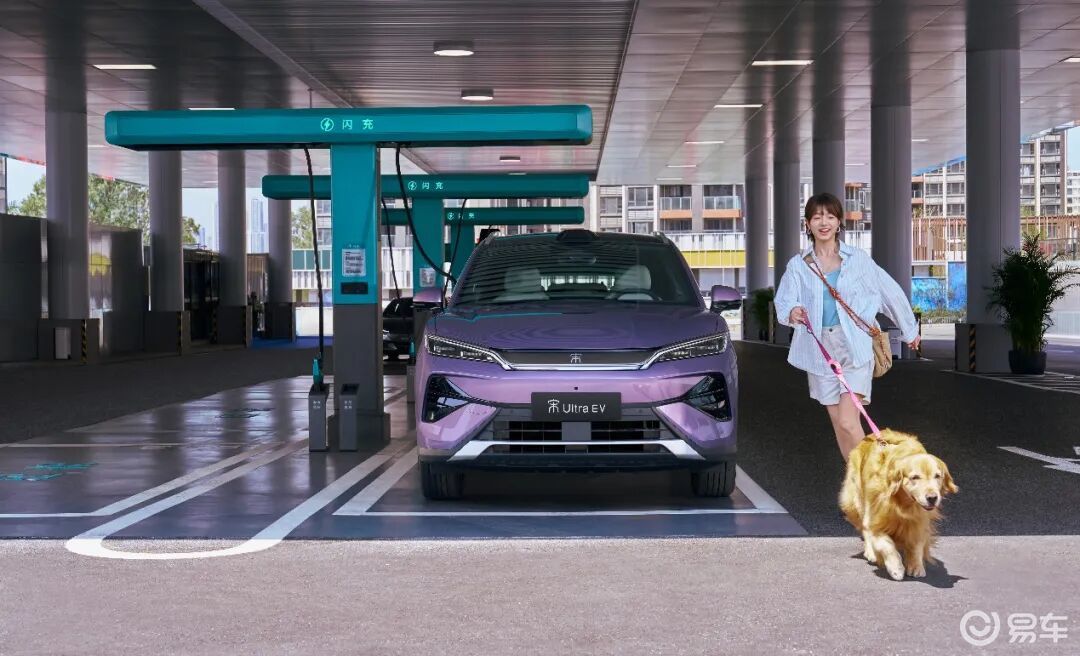 比亚迪宋Ultra EV上市，全系闪充加持