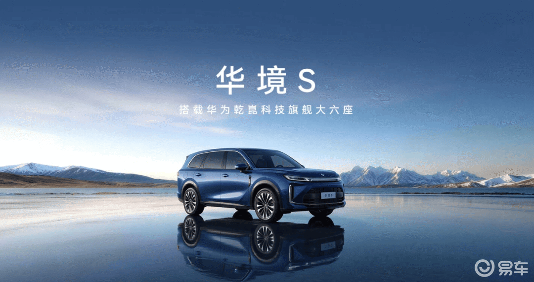 上汽10余款新车连发背后,是合作哲学与技术底气