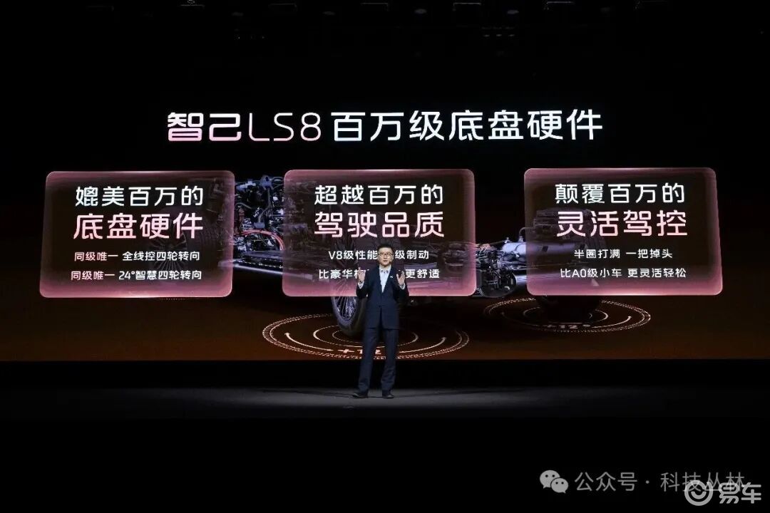 这一次，我希望智己能赢