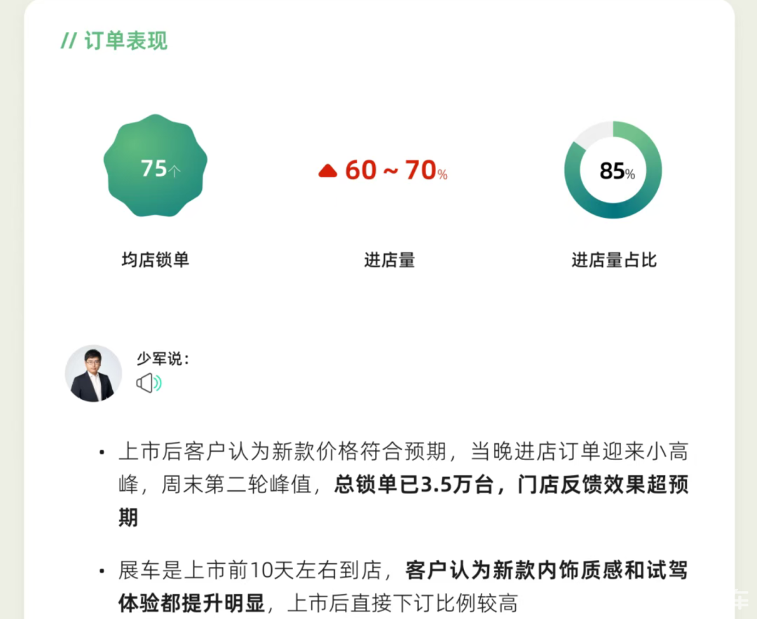 涨价反倒好评如潮！友商，请跟小米学着点