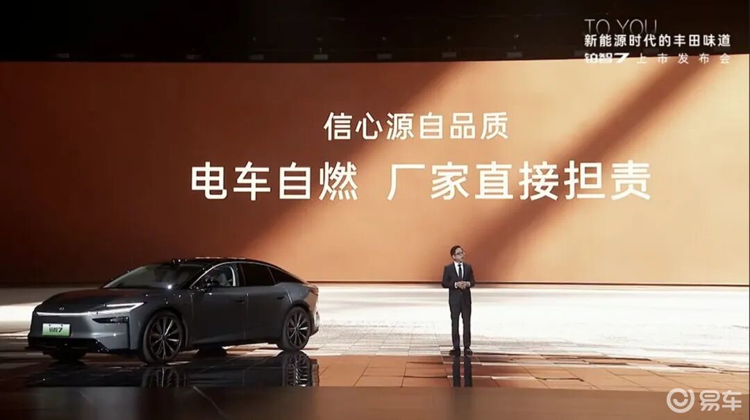 14.78万:最安全的5米纯电轿车上市