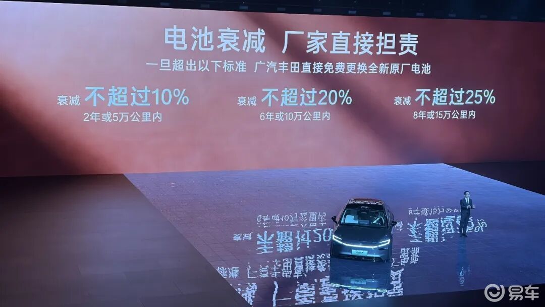 14.78万:最安全的5米纯电轿车上市