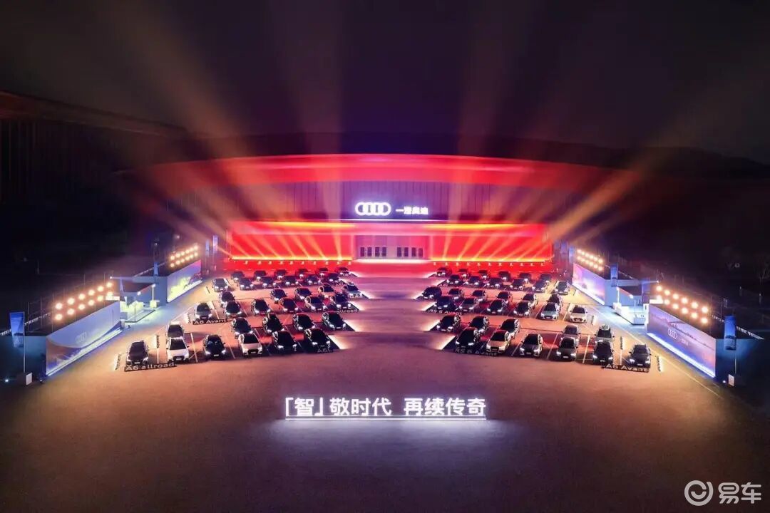 奥迪A6L上市后的48小时!