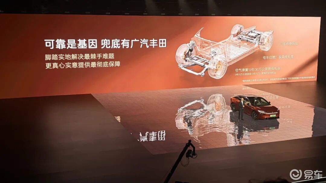 14.78万:最安全的5米纯电轿车上市