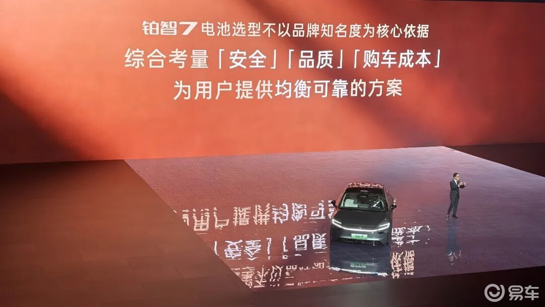 14.78万:最安全的5米纯电轿车上市