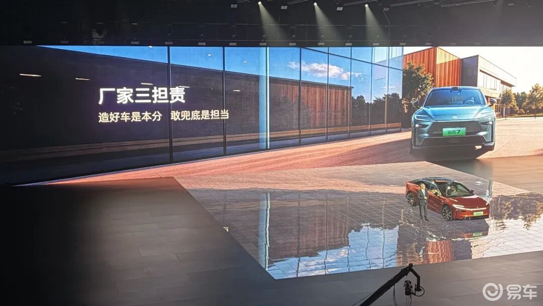 14.78万:最安全的5米纯电轿车上市