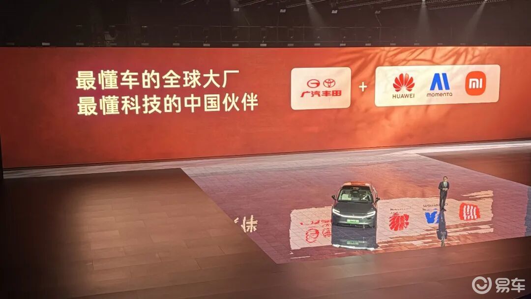 14.78万:最安全的5米纯电轿车上市