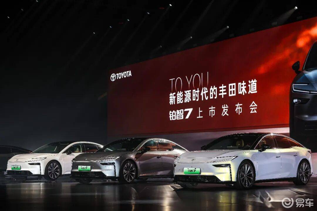 一锤定音：铂智7的“不套路”解法，给合资新能源打了个样