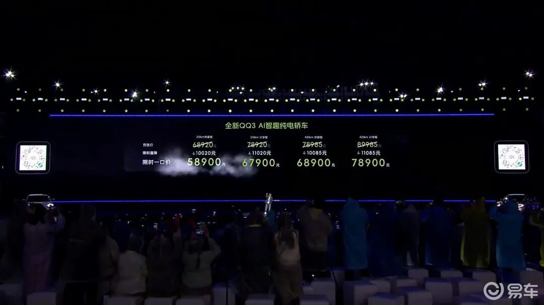 定价创新低：零跑A10只领跑了一周